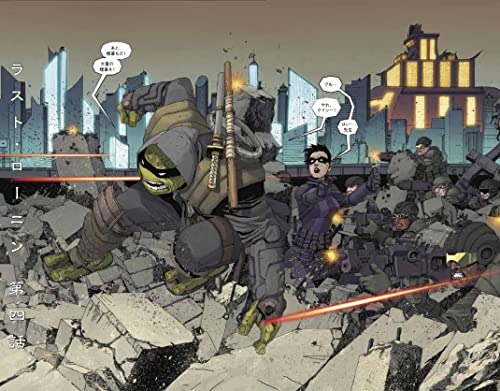 Teenage Mutant Ninja Turtles: The Last Ronin Complete Edition (Part 2)