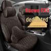 Roewe RX5 Full Coverage Car Seat Cushion Set