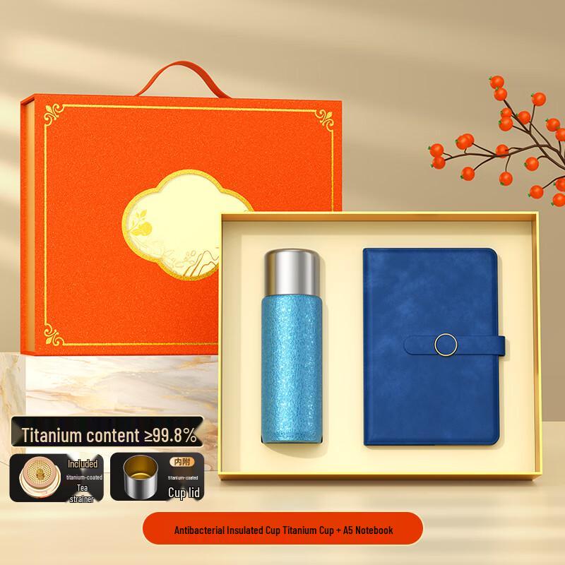 Titanium Vacuum Flask & Notebook Gift Set