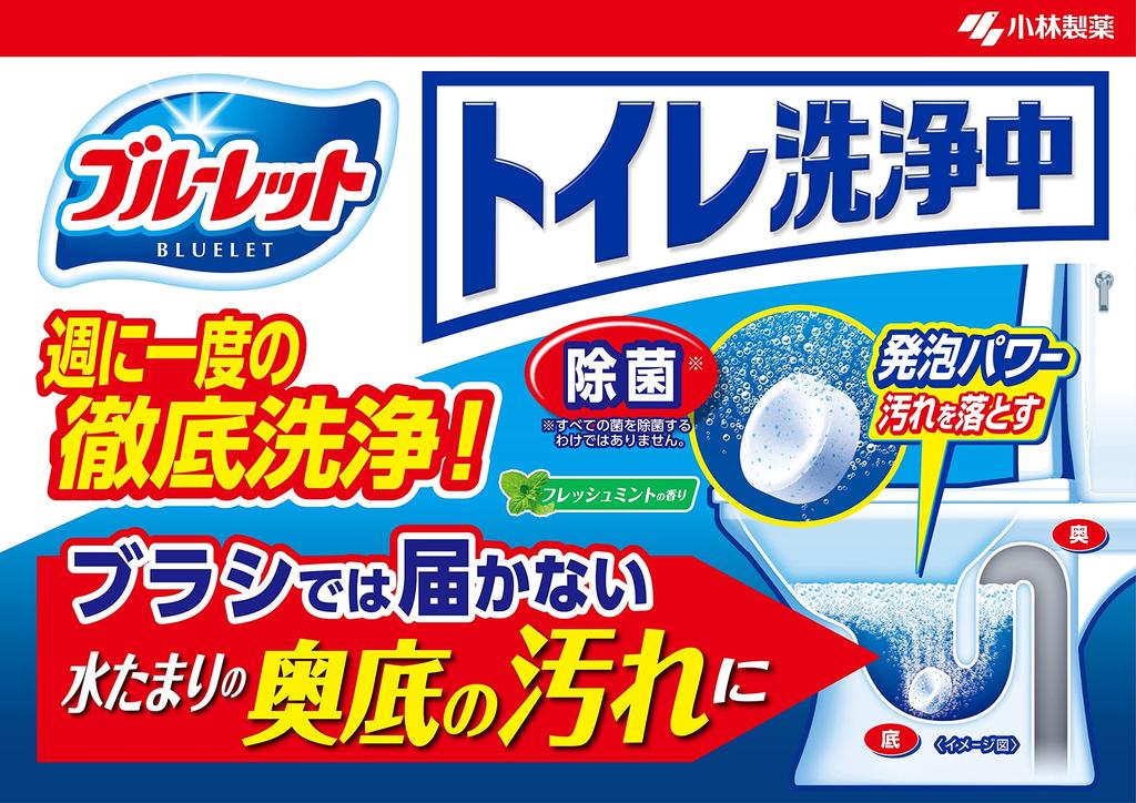 Toilet cleaning agent for the bottom of the toilet bowl reservoir fresh mint 6 tablets (water area), scent, (Bluelet brand)
