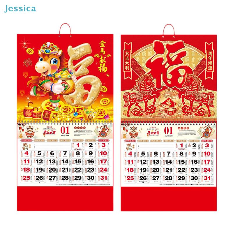 Calendario da Parete Anno del Cavallo 2026 | Calendario Festivo Rosso per il Capodanno Cinese con Disegni di Cavallo Portafortuna e Fortuna