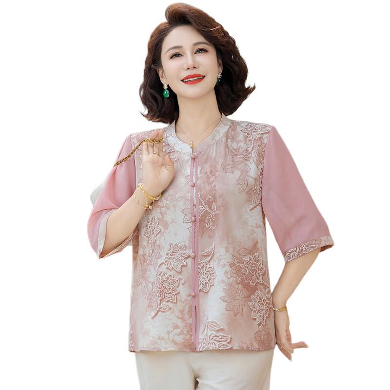 YUZHAOLIN Women's New Chinese Style Embroidered 3/4 Sleeve Blouse