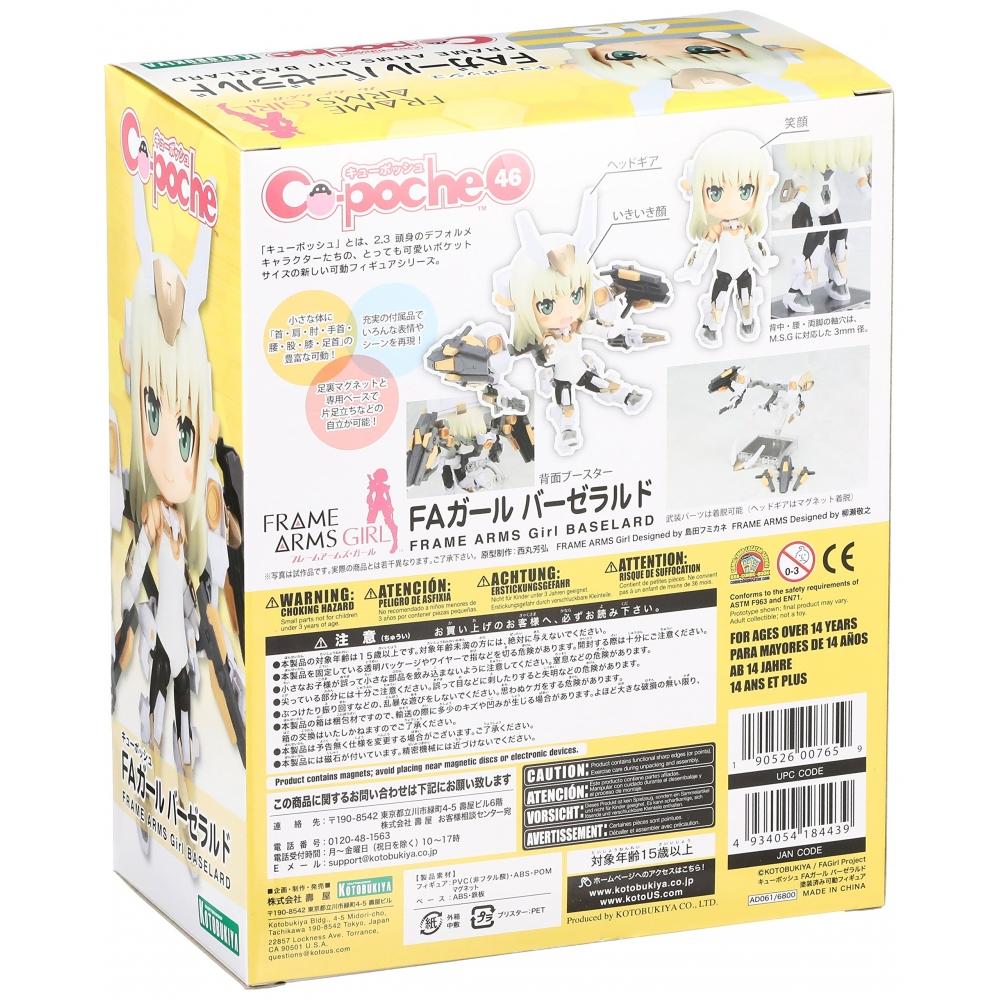 Q-posh Frame Arms Girl FA Girl Baselard Немасштабная окрашенная подвижная фигурка из ПВХ — фото 2