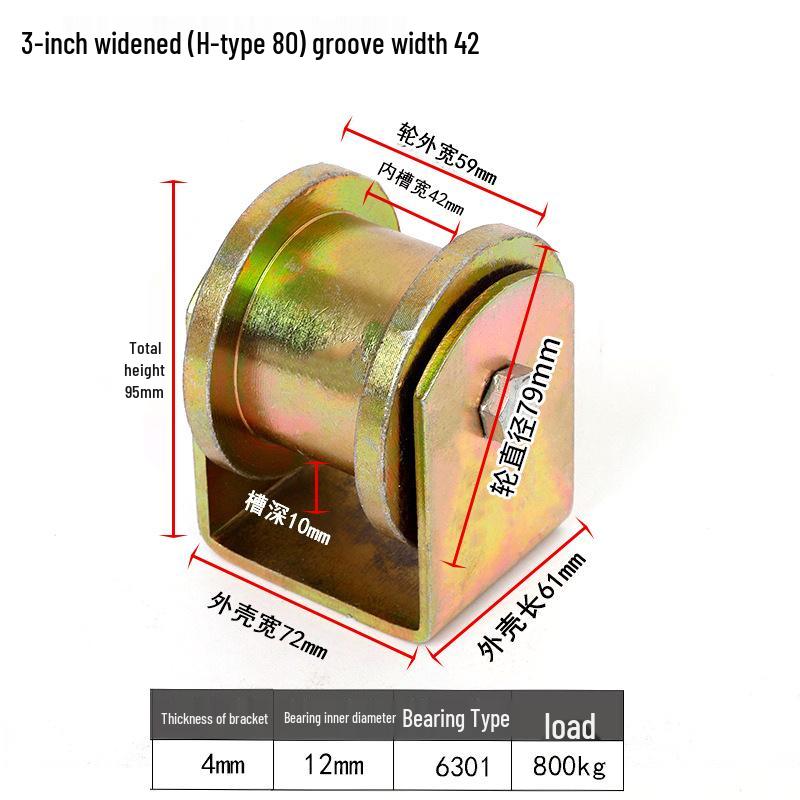 Industrial Grade 3-4 Inch Steel Sliding Door Track Pulley, U/V-shaped Bearing Wheel