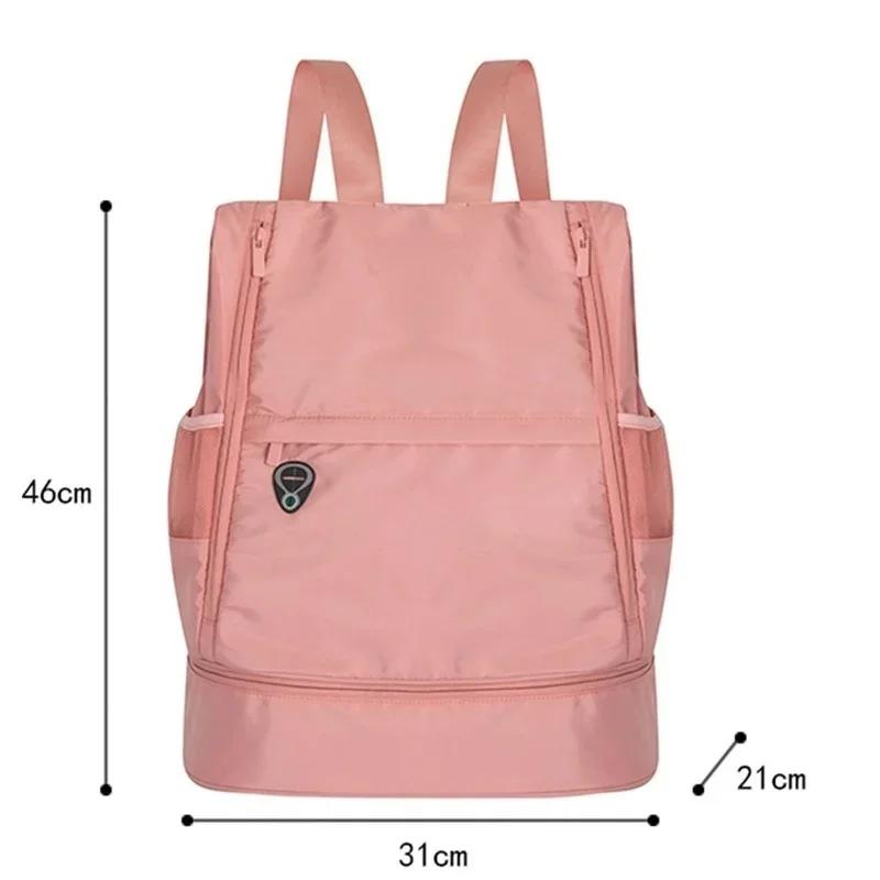 Multifunction Fitness Bag Large Capacity Dry and Wet Separation Sports Shoulder Messenger Travel Laptop Backpack Bags for Women