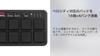 KORG Classic USB MIDI Controller nanoPAD2 BK Black Velocity Compatible 16 Pads Music Production DTM Compact Design Ideal for Carrying Includes