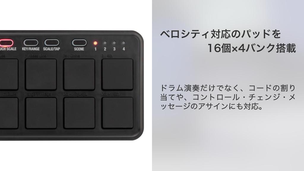 KORG Classic USB MIDI Controller nanoPAD2 BK Black Velocity Compatible 16 Pads Music Production DTM Compact Design Ideal for Carrying Includes