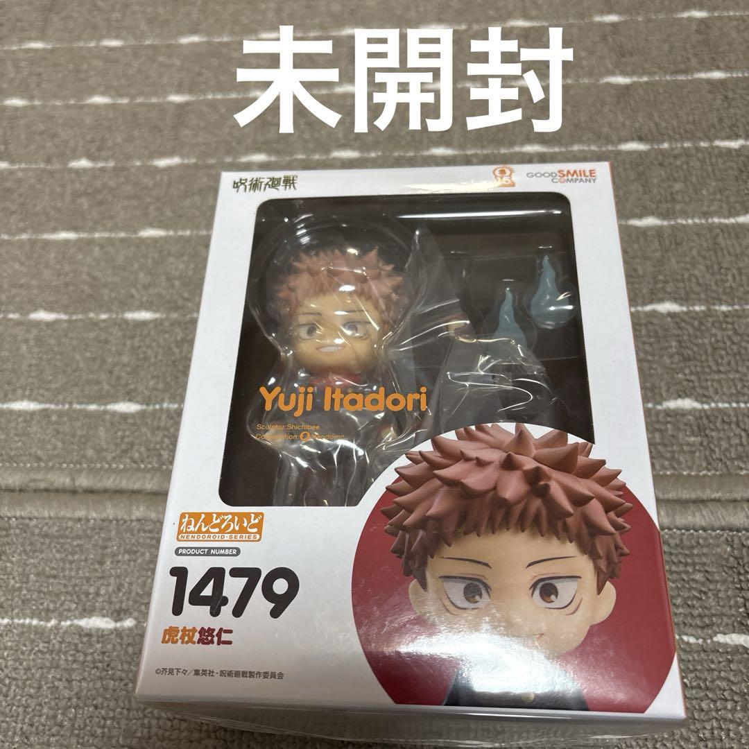 

[USED] Nendoroid Itadori