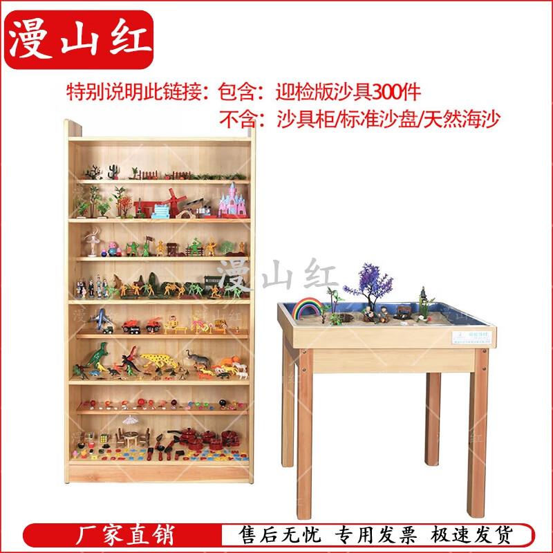 Manshanhong Psychological Sandplay Therapy Kit