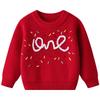 Autumn and Winter Baby Baby Bottoming Sweater Birthday Etsy Diys Hand-embroidered One Boy Girl Sweater