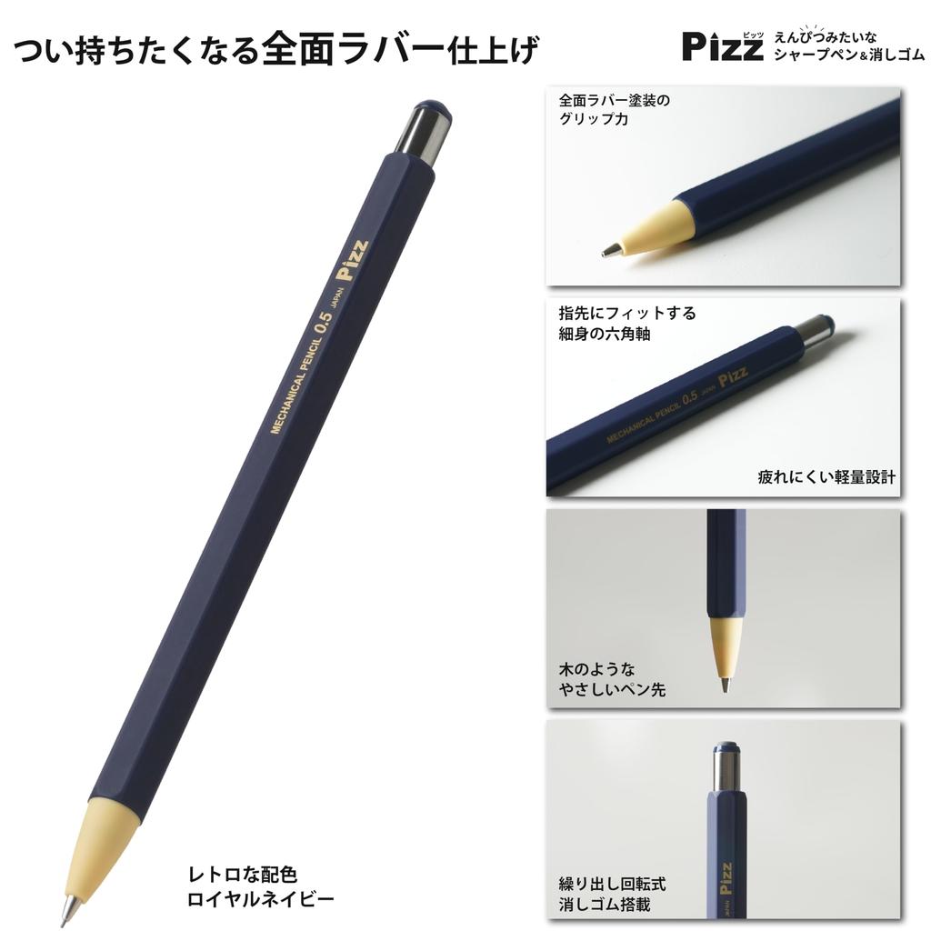 Pizz Kalem benzeri mekanik kurşun kalem ve silgi Sıkı bir tutuş için tamamen kauçuk kaplama | Japonya'da üretilmiştir 0.5mm [Koyu Lacivert]