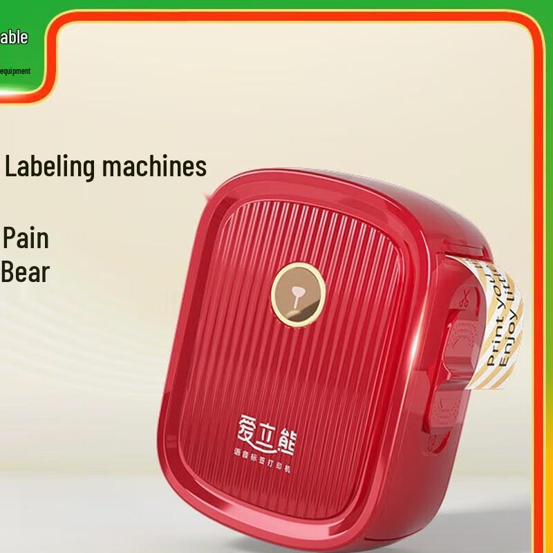 Ailibear P10 Mini Bluetooth Thermal Label Printer