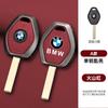 Copri Custodia in Lega di Zinco e Pelle per Chiave Auto per BMW Serie 3 5 7 X5 E53 X3 F83 E46 E39 E38 E60 E63 E61 E64 330i Z3 Z4 E85 E86 M5 325i