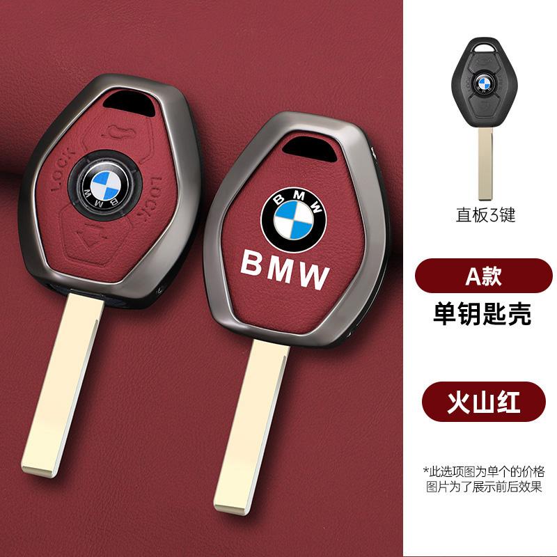 Copri Custodia in Lega di Zinco e Pelle per Chiave Auto per BMW Serie 3 5 7 X5 E53 X3 F83 E46 E39 E38 E60 E63 E61 E64 330i Z3 Z4 E85 E86 M5 325i