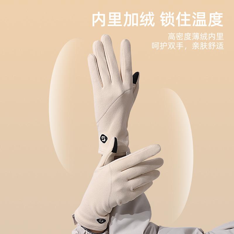 Ski Gloves Women's Kede Velvet Outdoor Sports Anti-cold Anti-skid Gloves