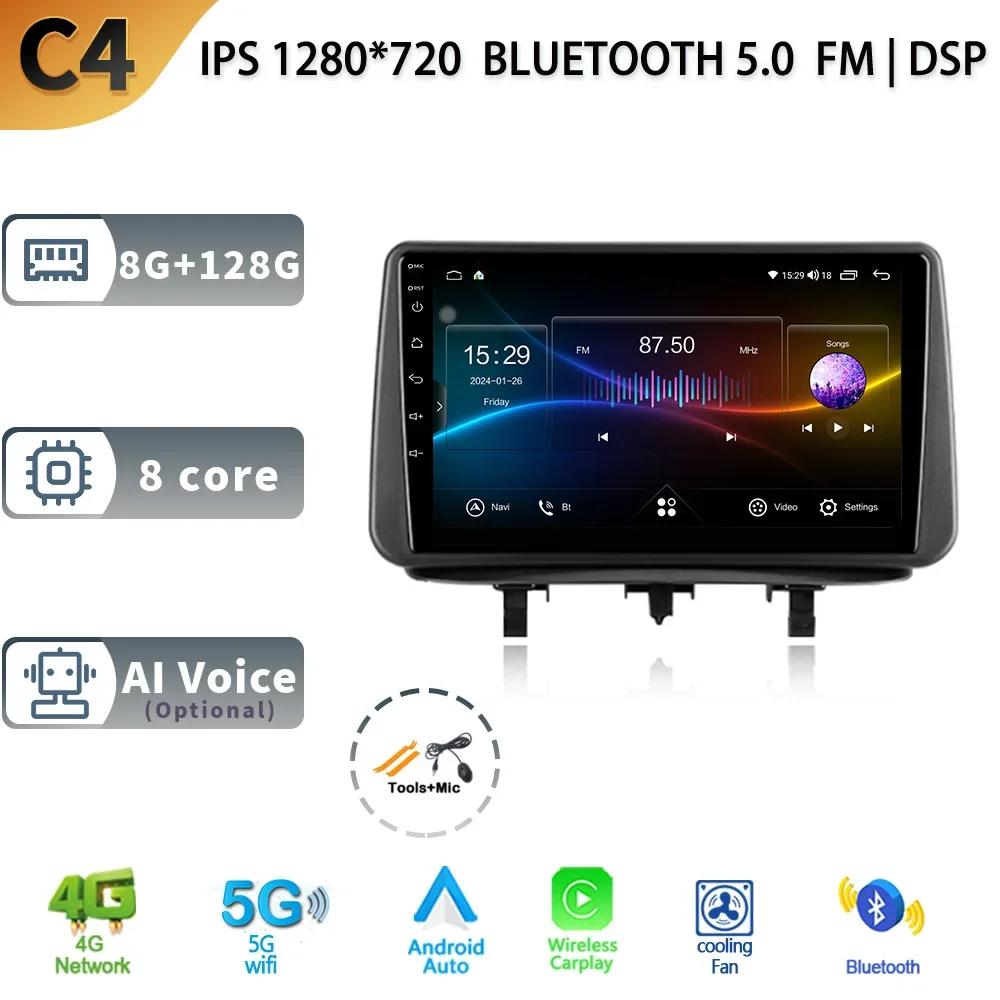 For Opel Meriva B 2009-2014 Car Android 13 Head Unit Radio Multimedia Navigation GPS Carplay Stereo 4G 2 Din Touch Screen