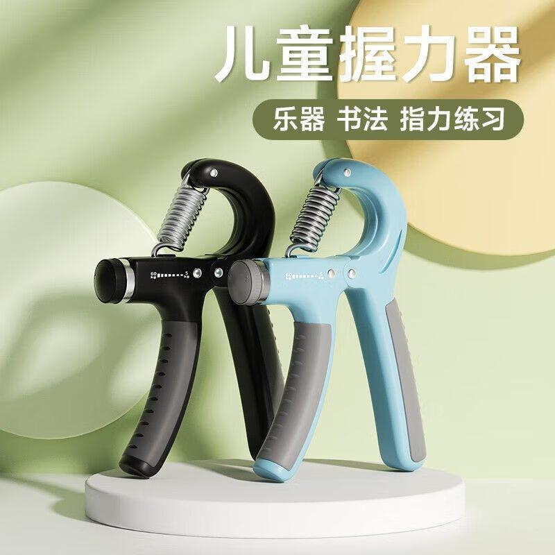 Adjustable Hand Gripper for Kids  Teens