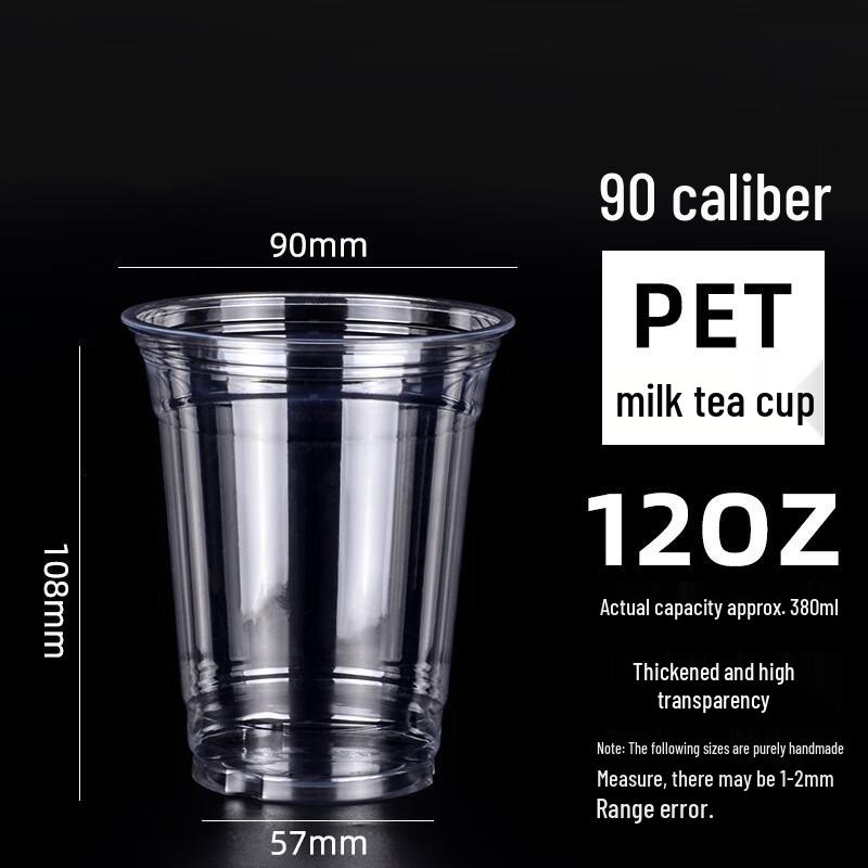 DYMAYKI Disposable PET Coffee/Milk Tea Cups