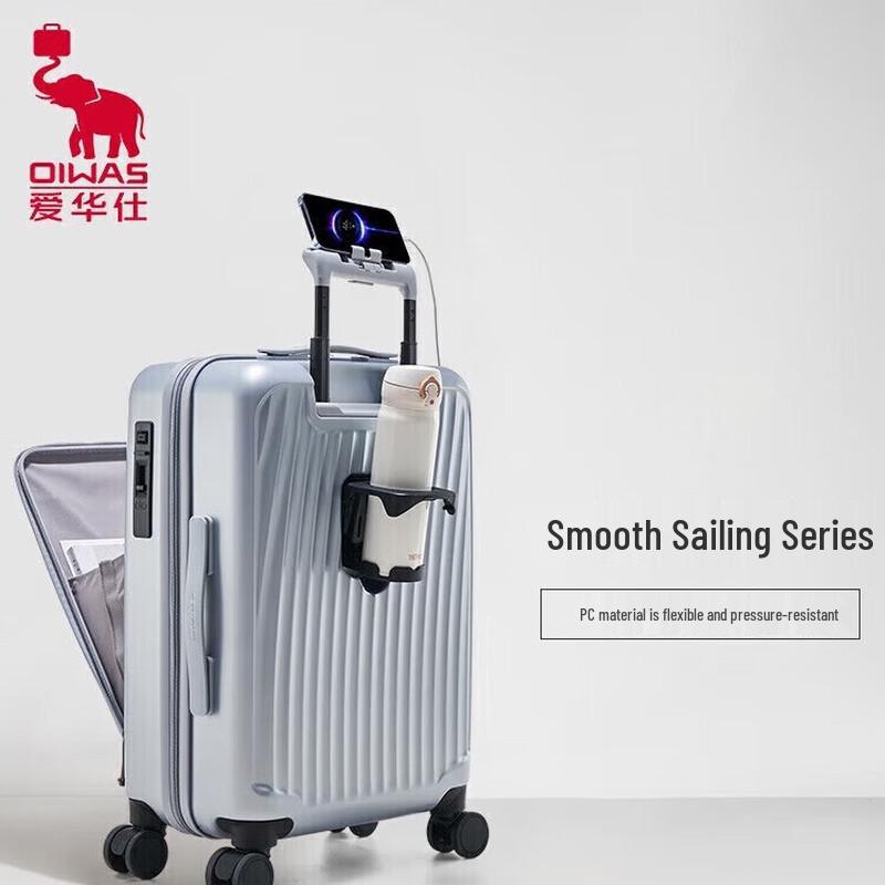 Aiwashi Rechargeable 20-inch Carry-on Suitcase