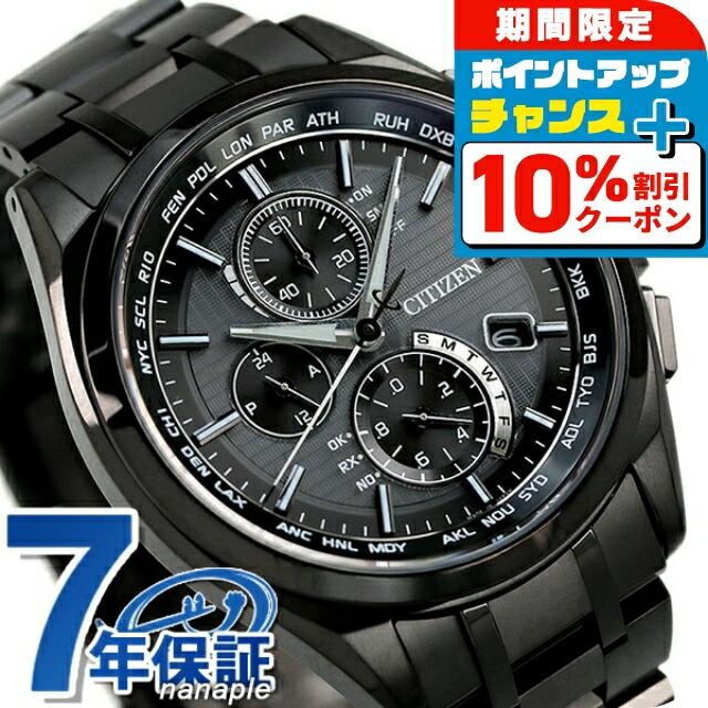 

[10% off the displayed price coupon now available] Solar radio clock Citizen Eco Drive Attessa Super Titanium World Time Radio clock Chronograph