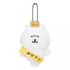Cute Guardian Nagono Bear Confident Bear Cartoon Plush Pendant Keychain Doll