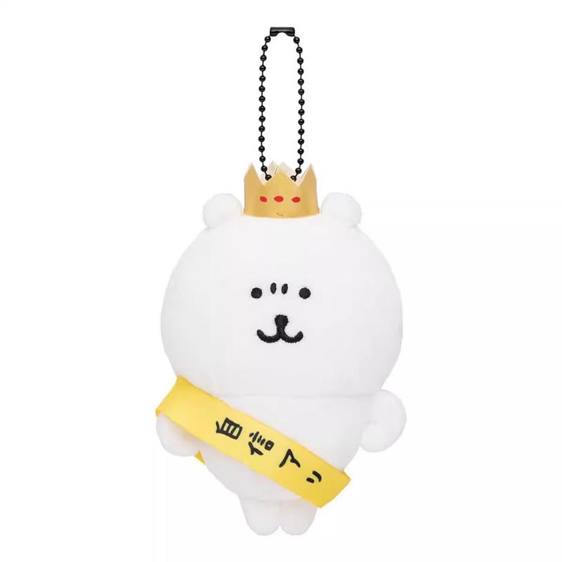 Cute Guardian Nagono Bear Confident Bear Cartoon Plush Pendant Keychain Doll