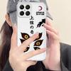 Case for Honor 90 Lite X8 X8a X9a X7b X9b X8b Soft Phone Cover Anime Kokushibo