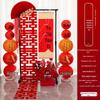 Double Happiness Paper Lantern - Wedding & Engagement Room Decoration