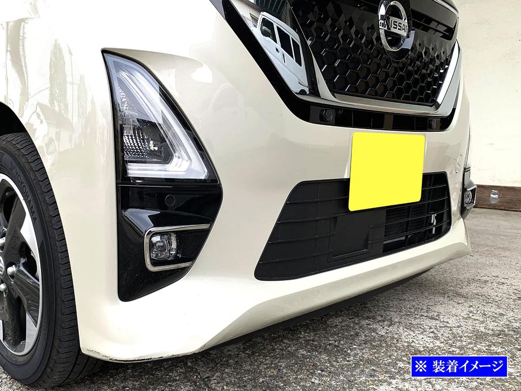 BRIGHTZ Lux 44 45 47 48 Finish Stainless Steel Plated Fog Bezel Mold B44A B45A B47A B48A Ultra-Mirror 2-Piece [FOG-COV-384]