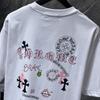 8958 CHROME HEARTS 2025 Summer New High Quality Cotton Round Neck Loose Large Size Men's and Women's T-shirt Couple T-shirt