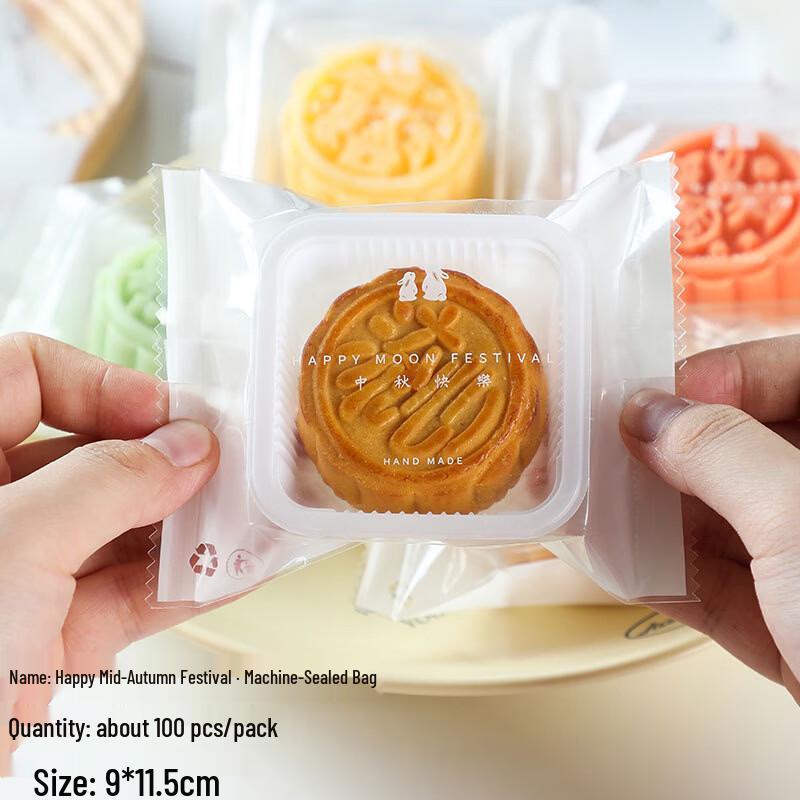 Mid-Autumn Festival Mooncake Heat Seal Bags