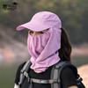 Summer mask full face cover sunscreen cap multi-functional breathable sun hat men's and women's outdoor sports duck tongue baseball cap