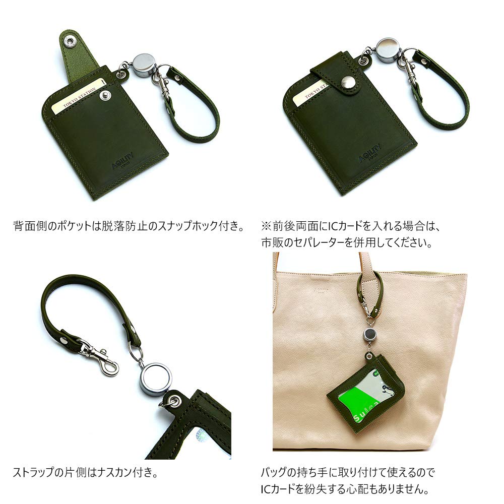 AGILITY affa "Seek" Pass Case with Reel, Holds 2 IC Cards, Genuine Leather, Made in Japan