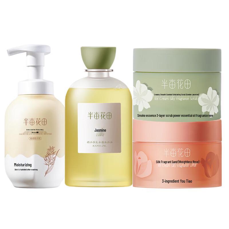 Little Dream Garden 4-Piece Amino Acid Cleansing & Scrub Set