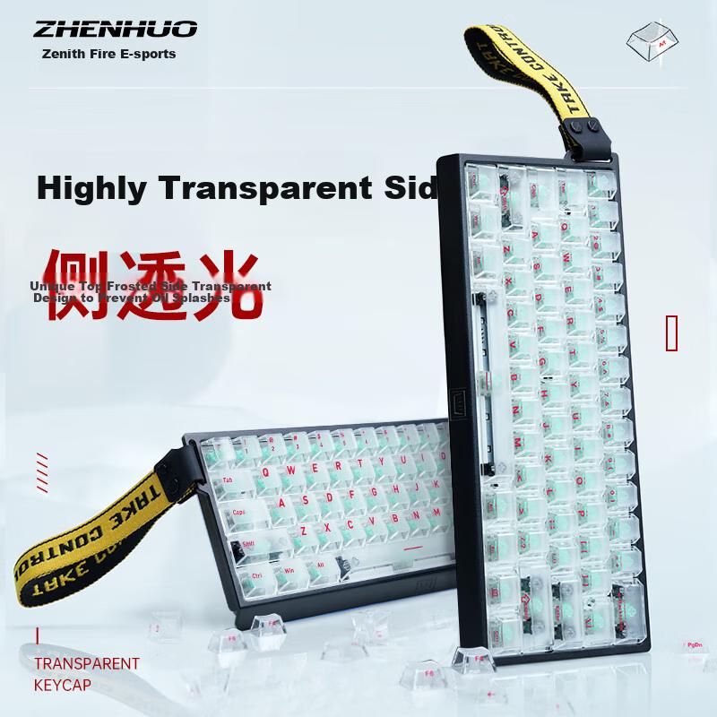 Transparent Wooting Honeybee Customized Mechanical Magnetic