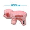 Popular Mobs Turned Into Big Stuffed Animals BIG Stuffed Animals, Sheep, Pigs, Set of 2, Approx. 30cm, Official Goods
