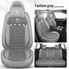 Kia K3 Ice Silk Seat Covers - All-Season Full Coverage for Men & Women