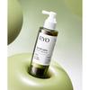 Ryo Routgen Root Bolumer 150ml