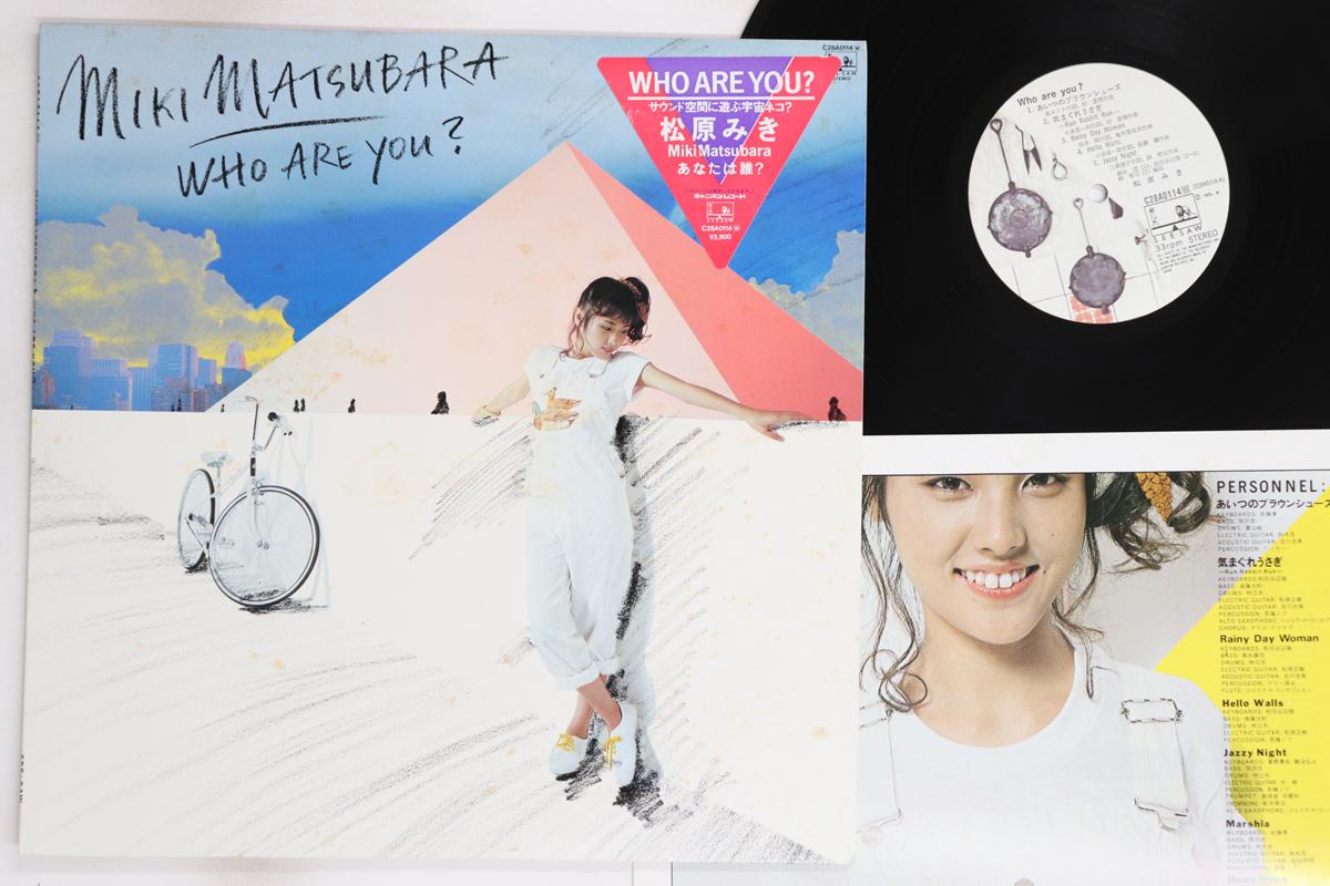 

LP Record MIKI MATSUBARA - Who Are You C28A0114 CANYON 1980 Japan Japanese Pop/Rock Used