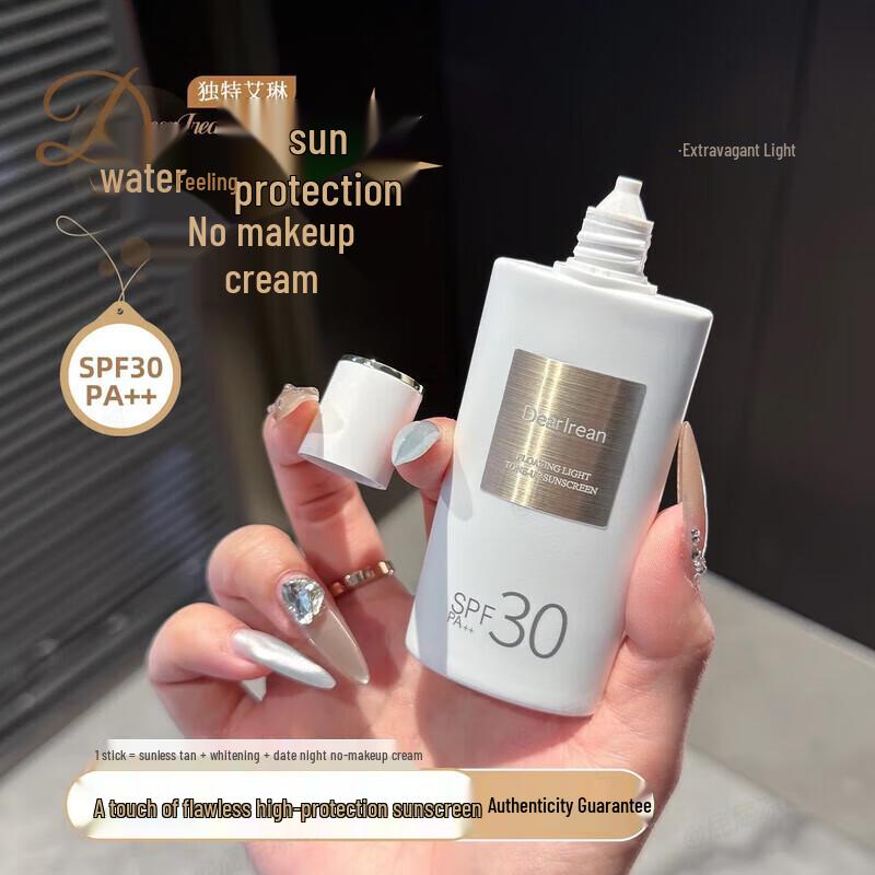 Dear lrean Hydrating Sunscreen Tone-Up Cream