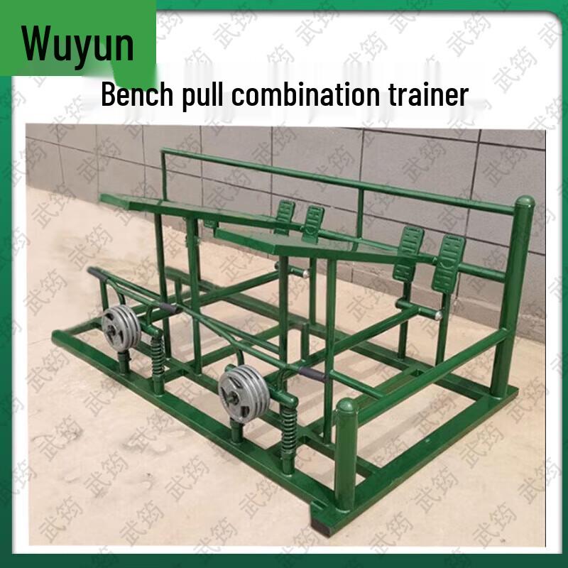Wujun Great Wall Series Fitness Equipment