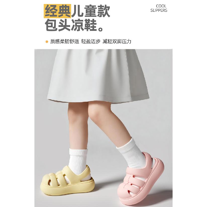 Children's Sandals2026New summer non-slip bathroom slippers for boys and girls