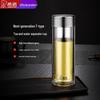 Double-Layer Glass Tea Infuser Bottle XN-6662