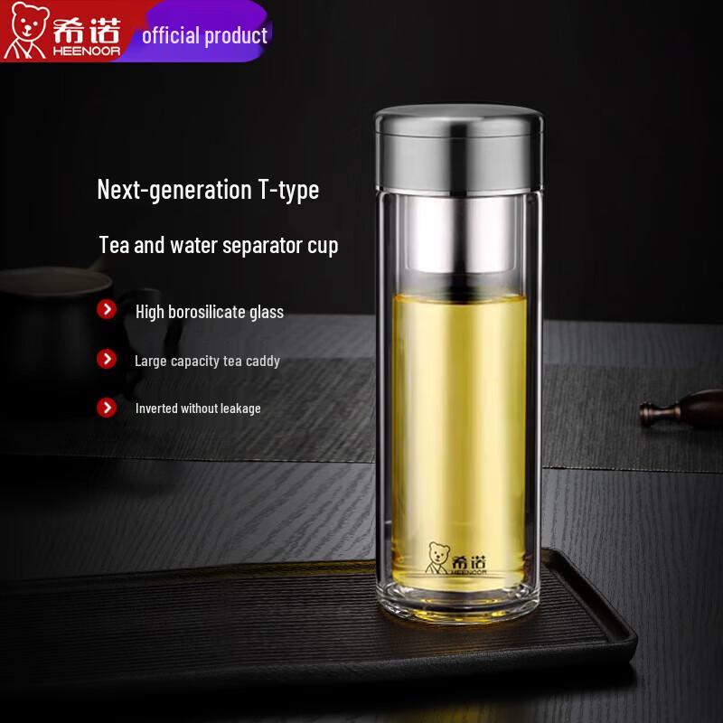 Heenoor Double-Layer Glass Tea Infuser Bottle XN-6662
