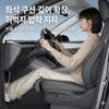 For Tesla NEW Model Y S X 3 Car Seat Leg Support Extension Seat Cover Memory Foam Extender Cushion Interior Accessories