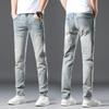 New Summer Jeans Slim Nine-point Casual Long Pants for Men