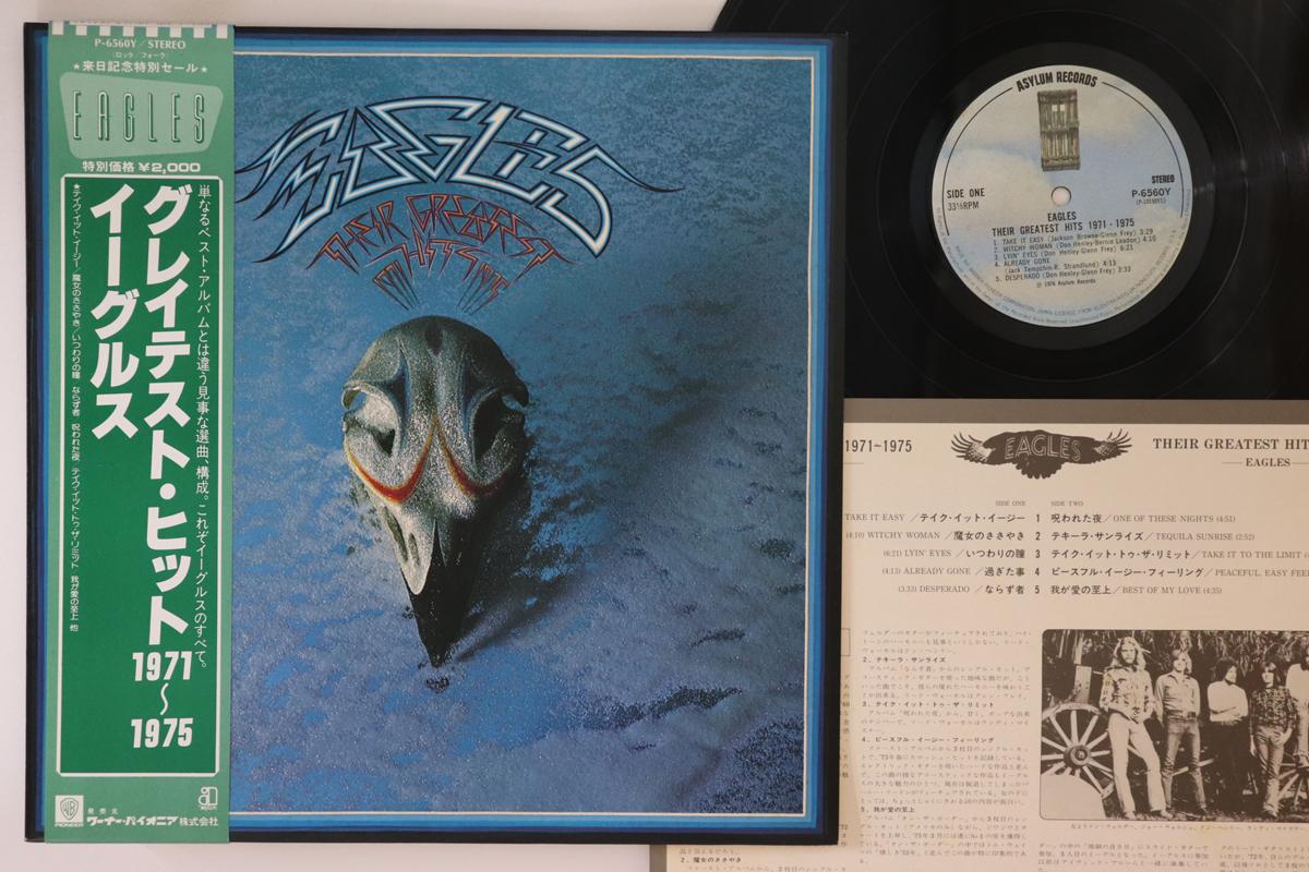 

LP Пластинка - Их Лучшие Хиты 1971-1975 P6560Y ASYLUM 1976 Япония Obi Rock