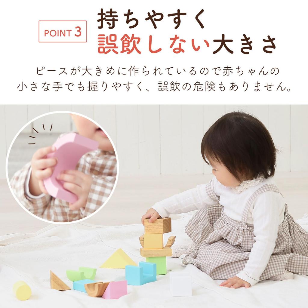 Toys 1 Year Old 2 Year Old 3 Year Old Wooden Toys Building Blocks Wooden Baby [Edute baby&kids] SOUND Blocks 15 Pieces Sound Toys Sound Toys Blocks