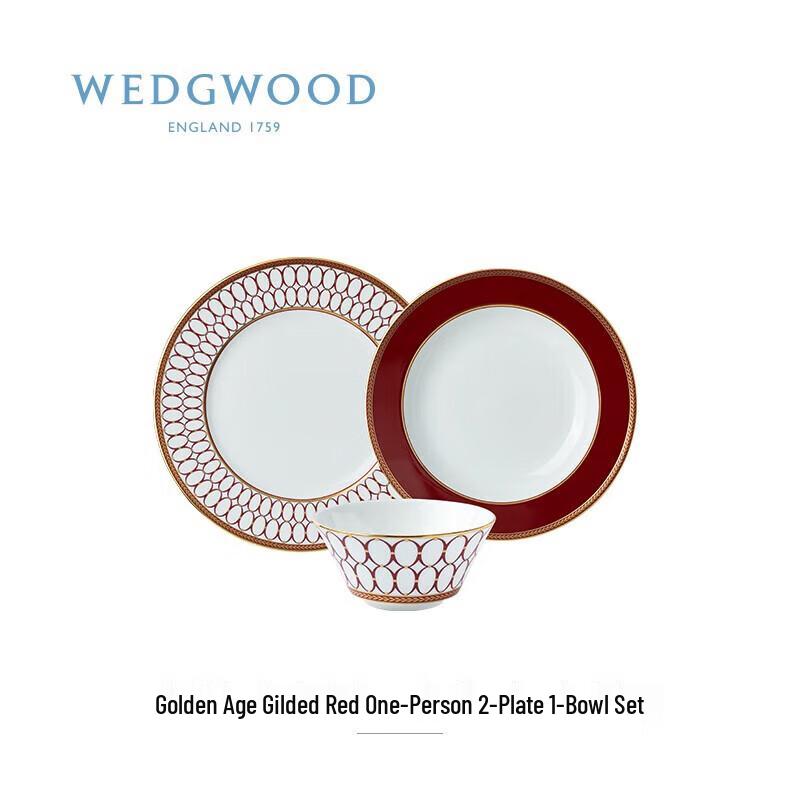 Wedgwood Golden Age Gilded Red Bone China Dinner Set