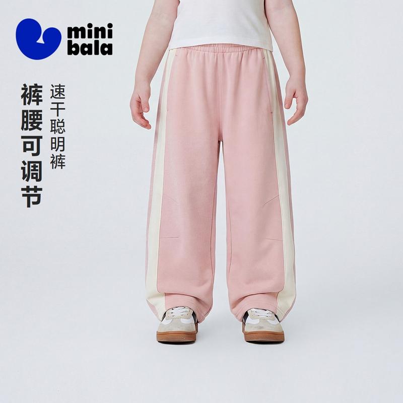 Mini Balabala Boys' and Girls' Pants Summer Moisture Absorbing Quick Drying Bending Knife Pants Banana Pants